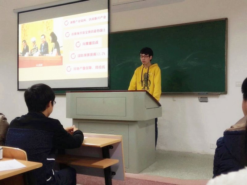 学习两会精神 肩负时代使命