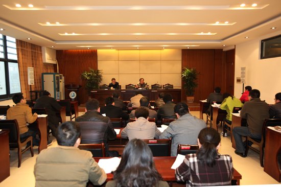 南京理工大学泰州科技学院召开2014年度党委工作布置会