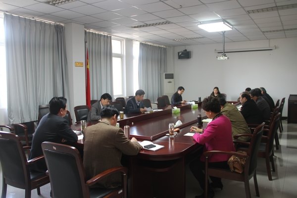党委中心组(扩大)学习习近平总书记系列讲话精神