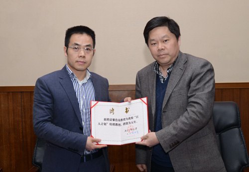 湖北省“百人计划”专家黎浩荣受聘湖北工业大学特聘教授