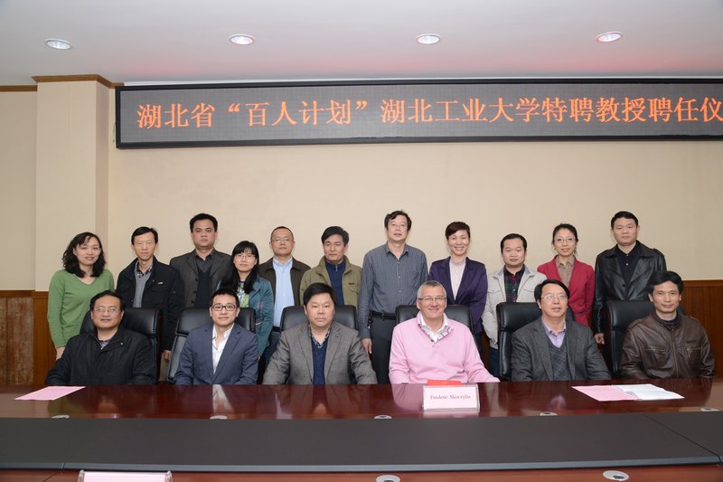 湖北省“百人计划”专家Frederic Skoczylas受聘湖北工业大学特聘教授