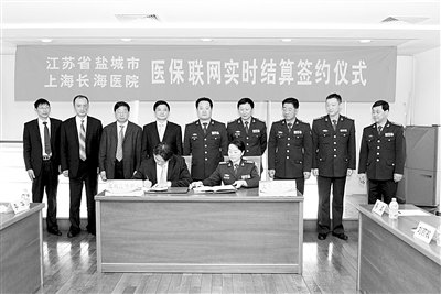 《科技日报》:乘风破浪再起航——第二军医大学长海医院改革助力全面建设纪实(下)