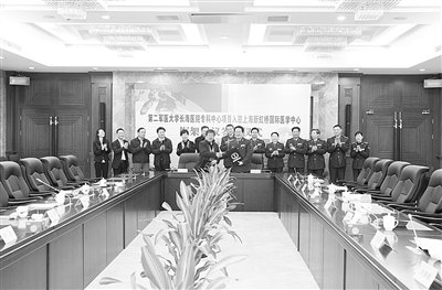 《科技日报》:潮起潮涌风满帆——第二军医大学长海医院改革助力全面建设纪实(上)