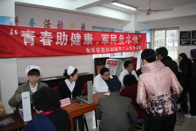 “青春助健康 军民鱼水情”——东方肝胆外科医院学雷锋活动走进安亭