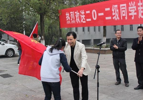 长沙师范学校举行幼师国培顶岗实习欢送授旗仪式
