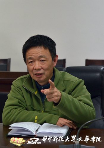 华中科技大学文华学院信息学部举办“协同创新中心”工作汇报