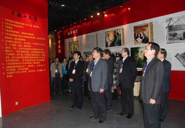 许昌学院“焦裕禄精神”专题干部学习班开班