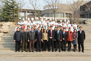 山东旅游职业学院“净雅杯”第六届烹饪技能大赛成功举办