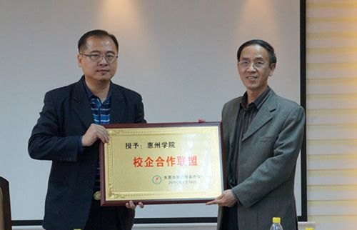 服装系与东莞茶山纺织服装协会建立校企战略合作