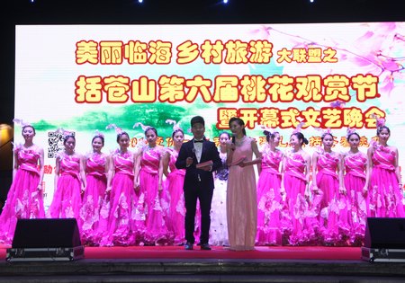 校大学生艺术团为第六届临海桃花观赏节助演