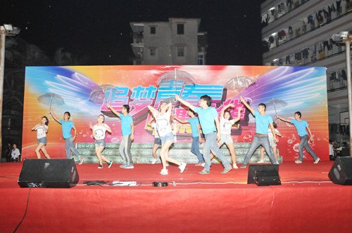 广东石油化工学院举办“追梦青春、情聚光华”文艺晚会