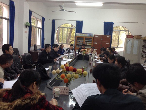 学校召开2014年度关工委工作会议