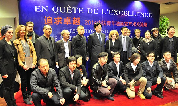 油画系研究生蔡昊坤、张超获“中法青年油画比赛”大奖