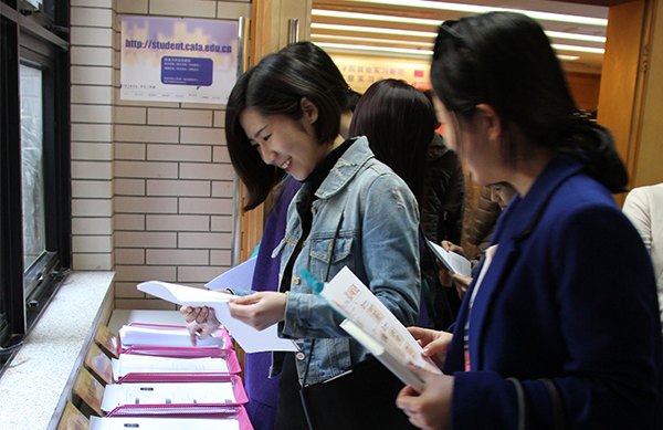 中央美术学院签署首批就业实习基地