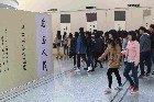 郑州大学举办“勿忘人民”穆青书法展