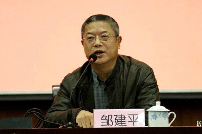 南京艺术学院传达2014年全国“两会”精神