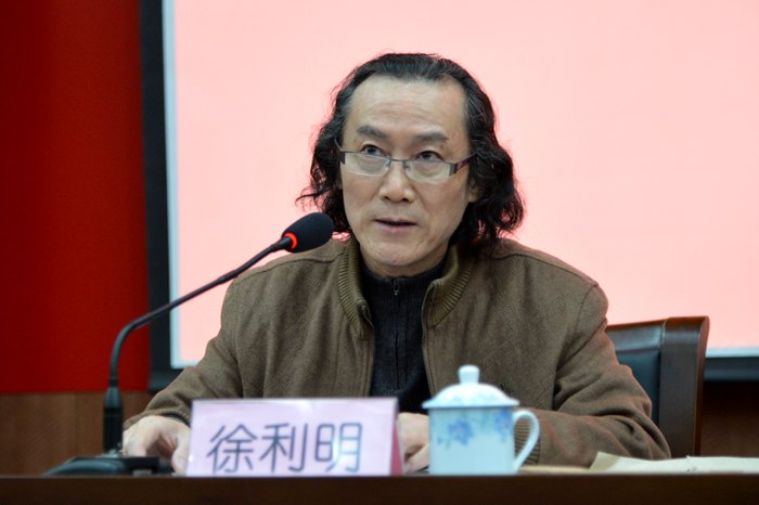 南京艺术学院传达2014年全国“两会”精神