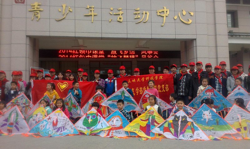 拥抱春天 放飞梦想