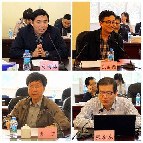 2014年《广东华侨史》编委会第一次工作会议在惠州学院召开