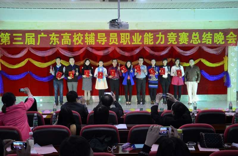 广东石油化工学院辅导员王夫营喜获广东省辅导员职业能力大赛一等奖