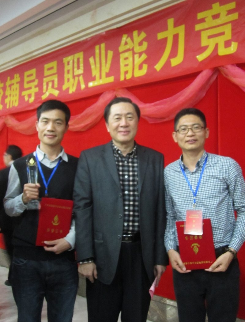 广东石油化工学院辅导员王夫营喜获广东省辅导员职业能力大赛一等奖