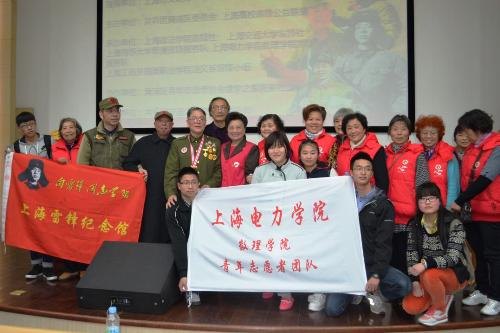 数理学院青年志愿者参加“当代雷锋”孙茂芳事迹报告会