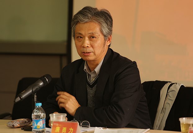 中央美术学院召开党委中心组(扩大)学习报告会