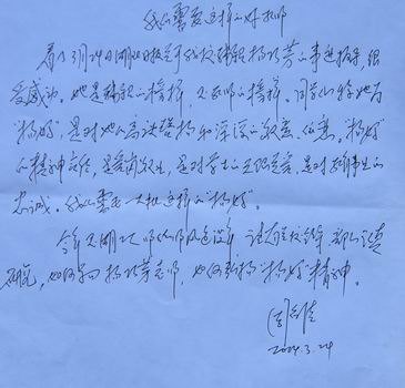 《湖北日报》报道湖北工业大学辅导员杨巧芳事迹 周应佳亲笔批示:我们需要这样的好干部