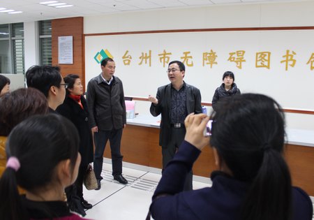 校图书馆组队赴台州市图书馆考察交流