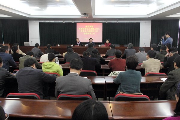 国务院学位办领导来景德镇陶瓷学院指导工作