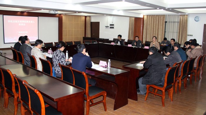 全国教育专业学位教育指导委员会专家组到广西师范学院开展教育硕士专业学位研究生教育状况调研工作