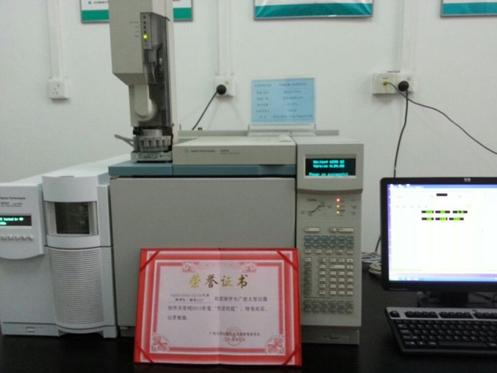 广西师范学院气质联用仪机组获殊荣——Agilent6890-5973N气质联用仪机组被评为广西大型仪器协作公用网2013年度“先进机组”