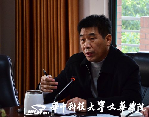 文华学院召开辅导员座谈会 探讨周日晚点评改进办法