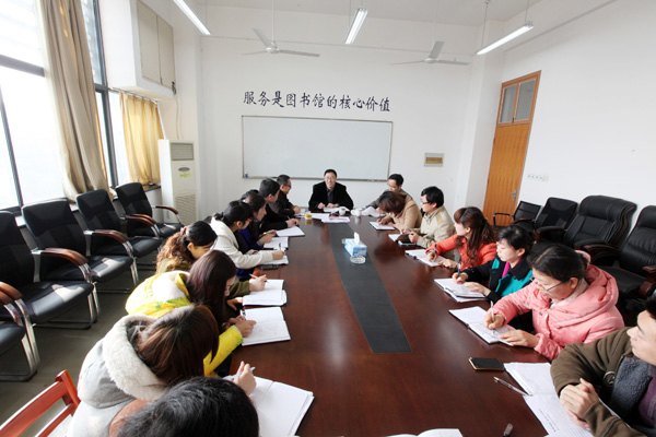 顺应“二次创业”新形势探辟文献服务新路径——图书馆召开“二次创业内涵发展”研讨会