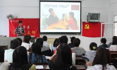 “党课我来上,旗帜我传承”——数学系学生党员宣传2014年全国“两会”