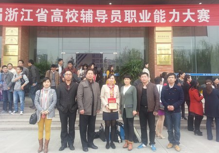 许利敏在省高校辅导员职业能力大赛中获奖