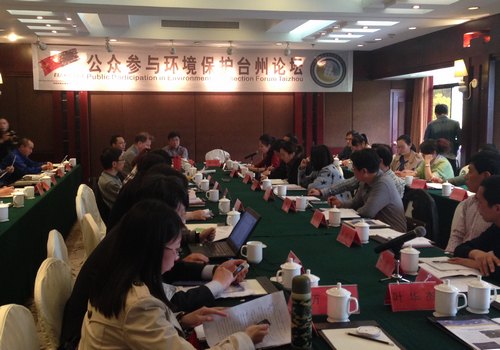 台州学院在中欧论坛上交流环保型社团建设成果