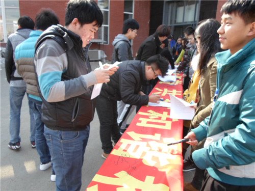 长春建筑学院雷锋活动月系列活动