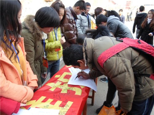 长春建筑学院雷锋活动月系列活动