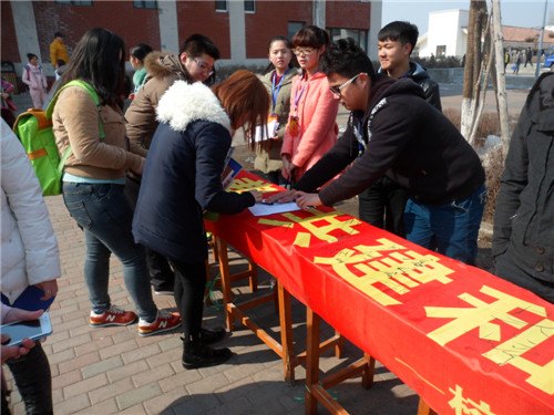 长春建筑学院雷锋活动月系列活动