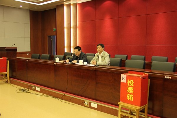 景德镇陶瓷学院召开领导班子和领导干部2013年度考核测评大会