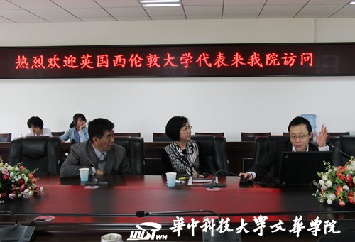 英国西伦敦大学来访文华学院