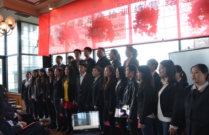 【加拿大中国青年领袖训练营报道五十四】云南师范大学商学院加拿大青年领袖训练营第一季圆满收官!