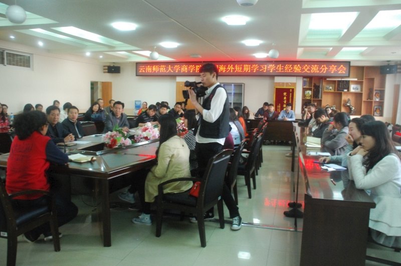 云南师范大学商学院举行第一批加拿大青年领袖训练营经验交流分享会