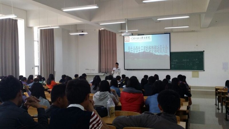 校团委召开控烟禁烟学生干部动员大会