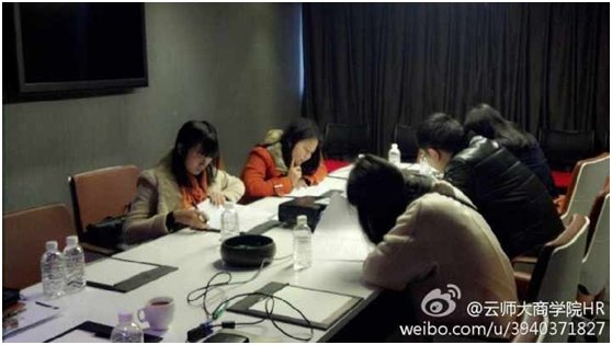 云南师范大学商学院赴重庆招纳贤才