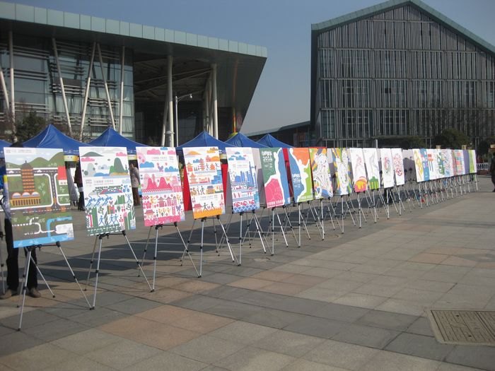 设计学院师生海报作品亮相第四届青奥文化节