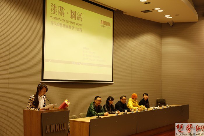 美术学院插画系在校美术馆举办当代高校插画教学与实践展