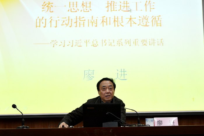 南京艺术学院举行学习习近平总书记系列重要讲话辅导报告会