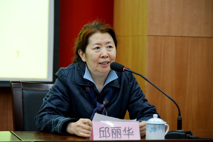 南京艺术学院举行学习习近平总书记系列重要讲话辅导报告会